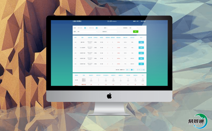智慧旅游票务系统促进乡村游的良性循环 智慧旅游票务系统促进乡村游的良性循环