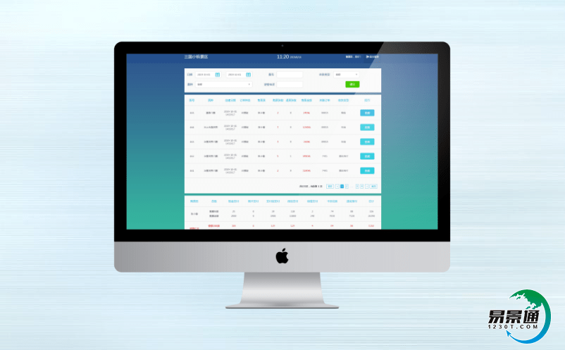 智慧旅游票务系统支撑景区特色产品研发 智慧旅游票务系统支撑景区特色产品研发