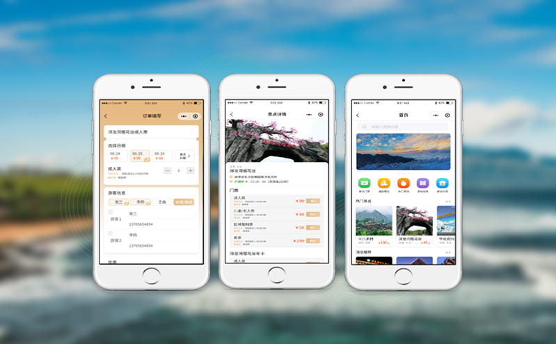 如何对旅游智慧门票系统进行维护和保养 如何对旅游智慧门票系统进行维护和保养