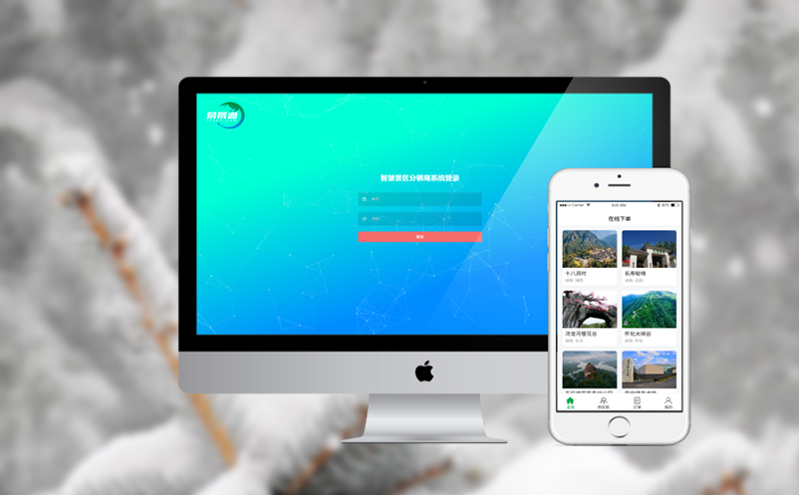 智慧服务新标杆:景区ai客服系统与景区票务平台深度集成 智慧服务新标杆:景区ai客服系统与景区票务平台深度集成