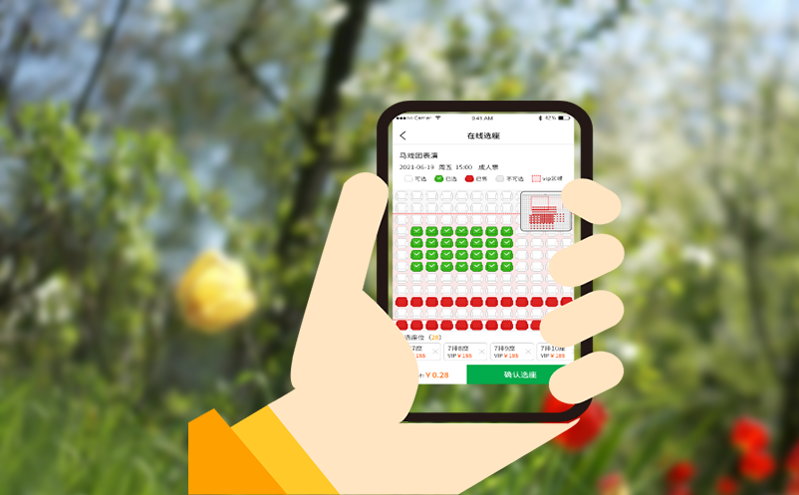 区块链 票务:旅游电子票务系统如何实现防伪溯源新突破 区块链 票务:旅游电子票务系统如何实现防伪溯源新突破
