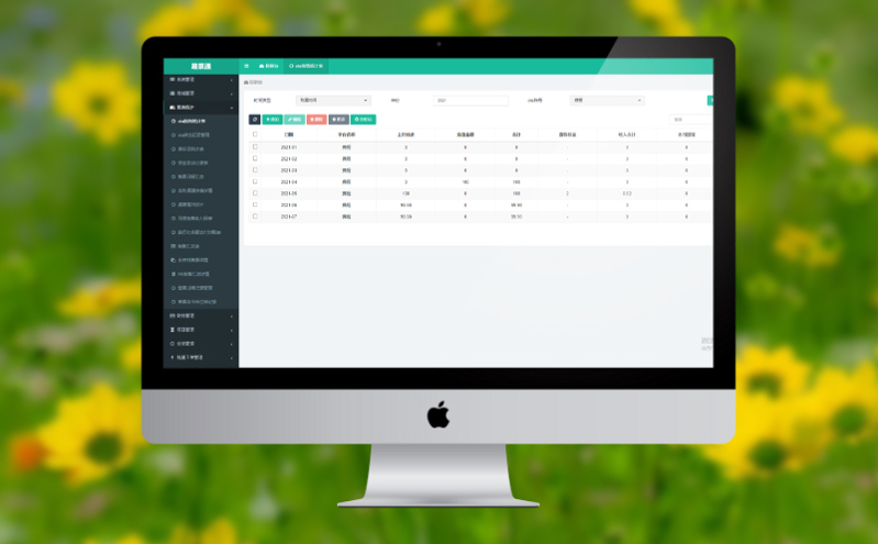智慧景区建设离不开旅游景区售票管理系统 智慧景区建设离不开旅游景区售票管理系统