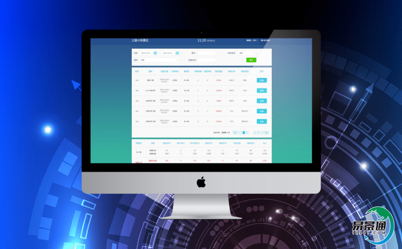 旅游景区票务系统为古镇转型提供助力 旅游景区票务系统为古镇转型提供助力