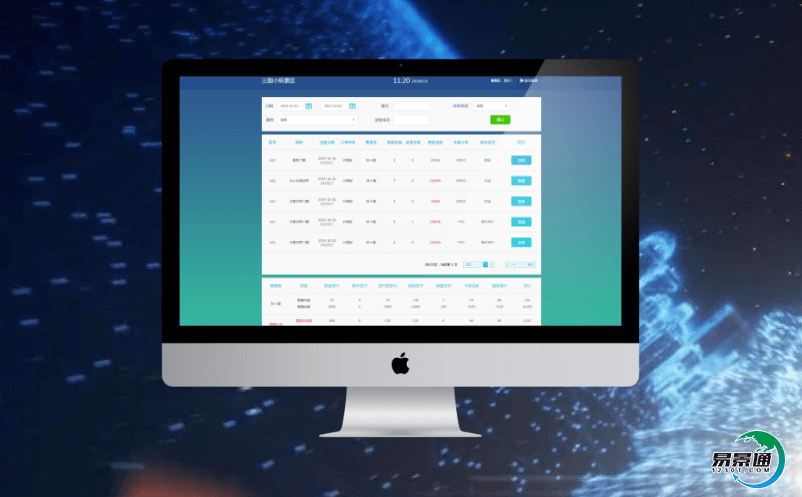 旅游票务系统科学指导景区精准化营销 旅游票务系统科学指导景区精准化营销