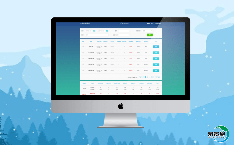 旅游景区票务系统提升景区核心吸引力 旅游景区票务系统提升景区核心吸引力