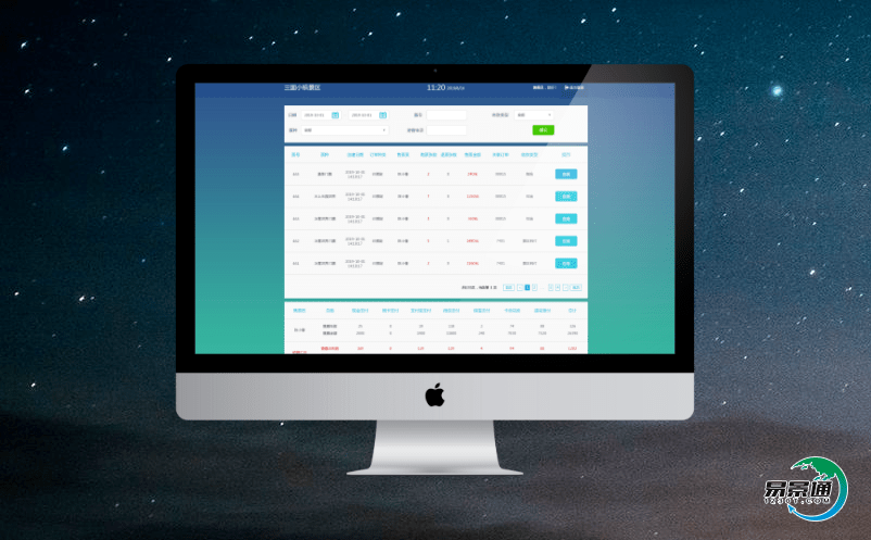 智慧景区票务系统促进旅游可持续发展 智慧景区票务系统促进旅游可持续发展