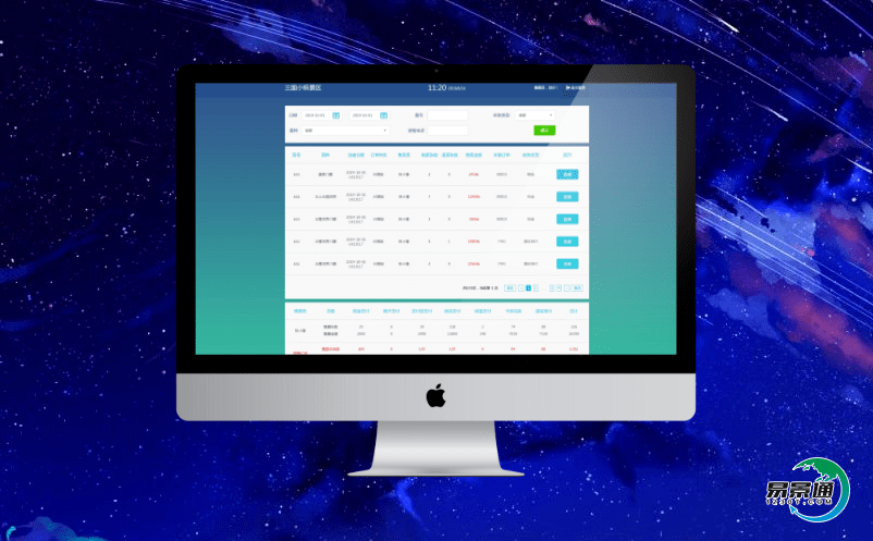 智慧景区票务系统促进旅游可持续发展 智慧景区票务系统促进旅游可持续发展