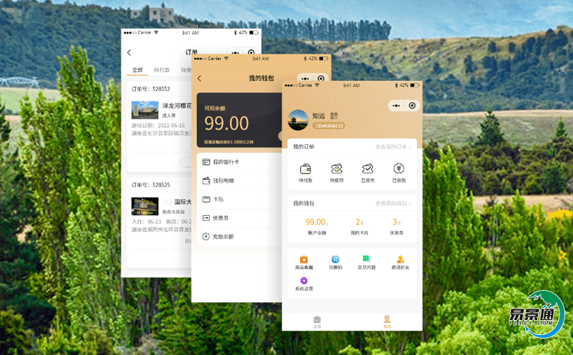 智慧景区票务系统促进信息化管理水平提升 智慧景区票务系统促进信息化管理水平提升