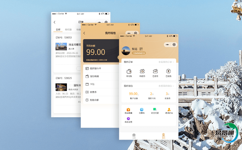 旅游景区票务系统更好地保护景区生态系统 旅游景区票务系统更好地保护景区生态系统