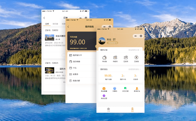 旅游景区售票管理系统充分了解游客爱好 旅游景区售票管理系统充分了解游客爱好