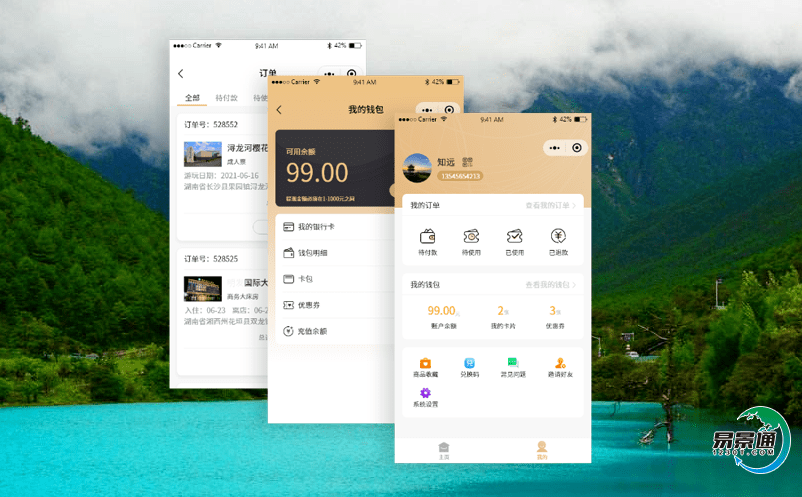 景区门票管理系统促进景区飞速发展 景区门票管理系统促进景区飞速发展