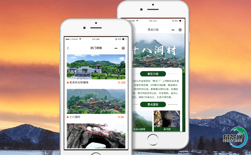 景区门票管理系统促进景区飞速发展 景区门票管理系统促进景区飞速发展