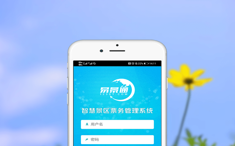 微信订票系统扫码购票解决售票烦恼 微信订票系统扫码购票解决售票烦恼