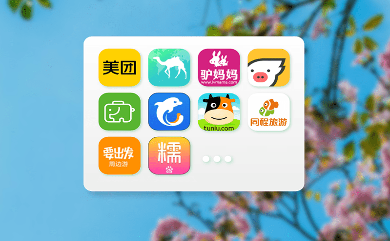 景区票务销售系统如何优化团体入园体验? 景区票务销售系统如何优化团体入园体验?