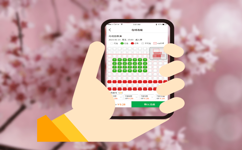 游乐场票务管理系统实现无缝入园与个性化服务 游乐场票务管理系统实现无缝入园与个性化服务