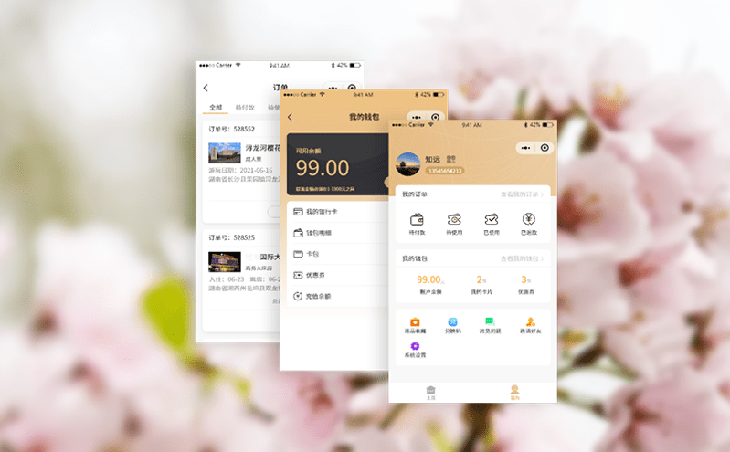 游乐场票务管理系统实现无缝入园与个性化服务 游乐场票务管理系统实现无缝入园与个性化服务