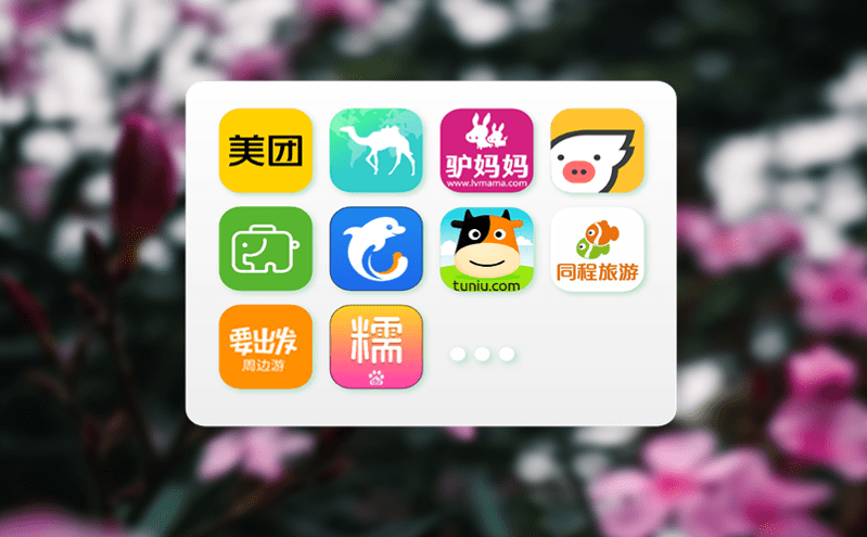 全网售票系统为“互联网 旅游”注入智慧与便利 全网售票系统为“互联网 旅游”注入智慧与便利