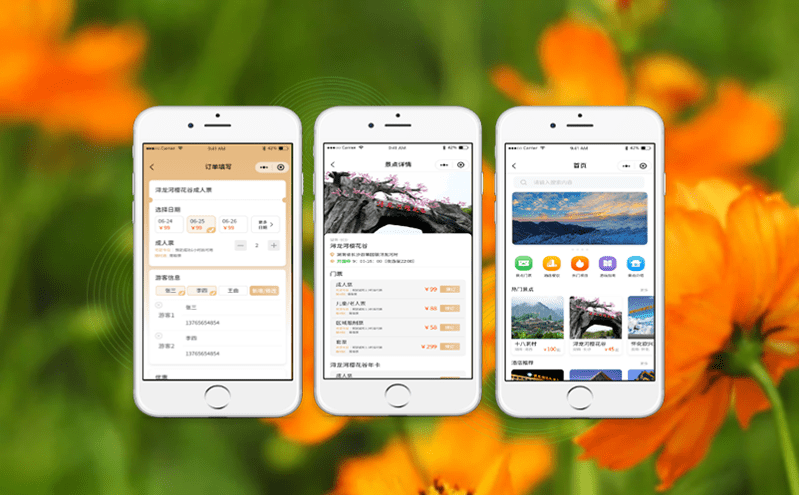 电子票务系统是构建智慧景区管理的基石 电子票务系统是构建智慧景区管理的基石