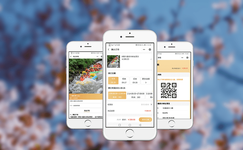 洞悉游客足迹,智慧票务系统助力景区精准营销 洞悉游客足迹,智慧票务系统助力景区精准营销