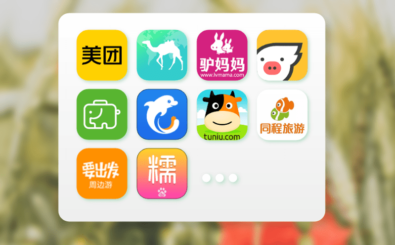 景区旅游票务系统集成凯发娱乐的解决方案 景区旅游票务系统集成凯发娱乐的解决方案