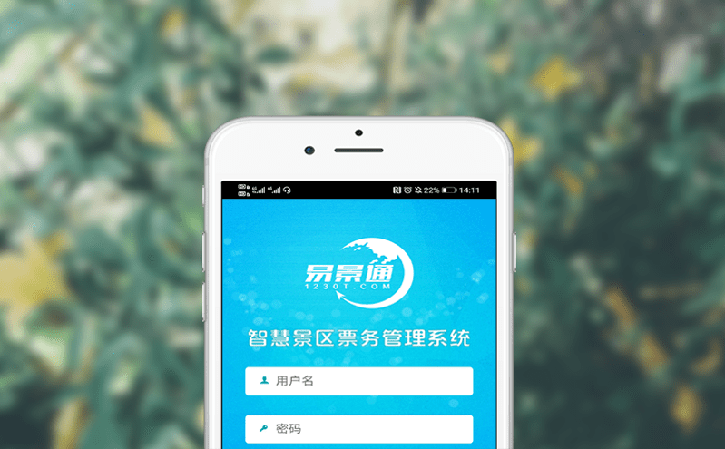 动物园票务系统的电子门票让入园变得如此轻松 动物园票务系统的电子门票让入园变得如此轻松