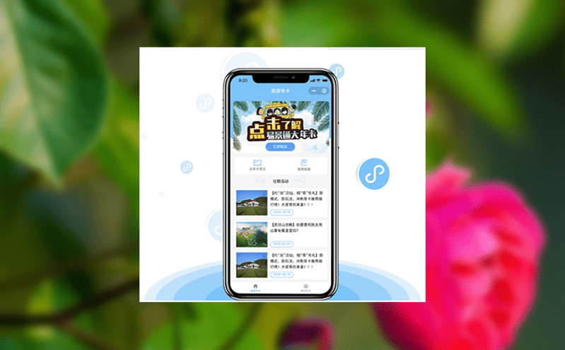 如何提升景区的运营效率和减少人力成本?智能票务系统 如何提升景区的运营效率和减少人力成本?智能票务系统