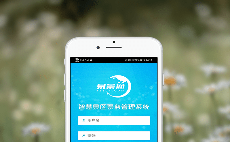 现代化票务系统从在线购票到自助终端的便利 现代化票务系统从在线购票到自助终端的便利