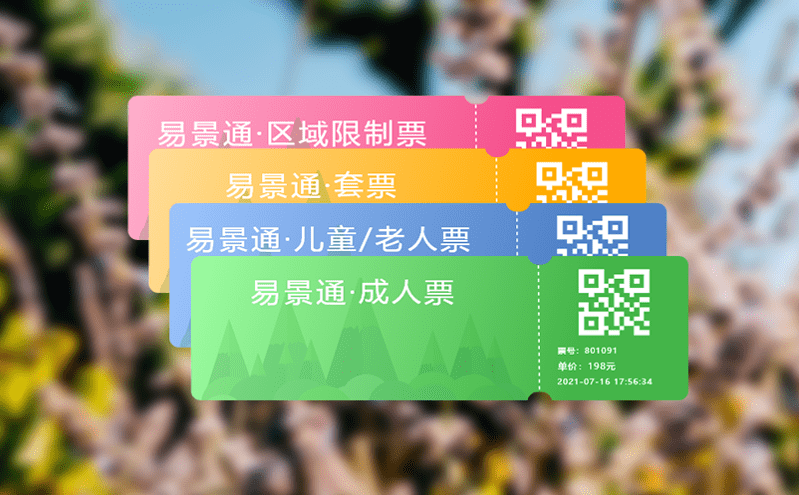 一站式漂流订票系统助你轻松畅玩 一站式漂流订票系统助你轻松畅玩