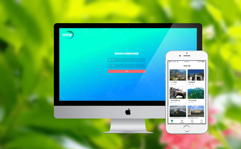 一站式漂流订票系统助你轻松畅玩 一站式漂流订票系统助你轻松畅玩