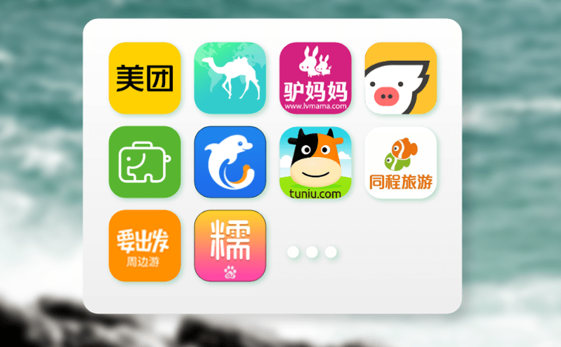 景区票务系统解决门票售卖平台少、订单管理难以及线下核销障碍 景区票务系统解决门票售卖平台少、订单管理难以及线下核销障碍