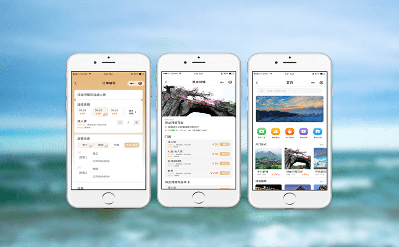 票务系统如何在旅游旺季打击黄牛 票务系统如何在旅游旺季打击黄牛