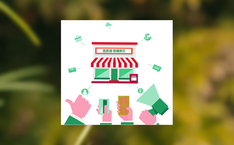 如何通过演出票务系统应对“秒没”现象,保护消费者权益 如何通过演出票务系统应对“秒没”现象,保护消费者权益