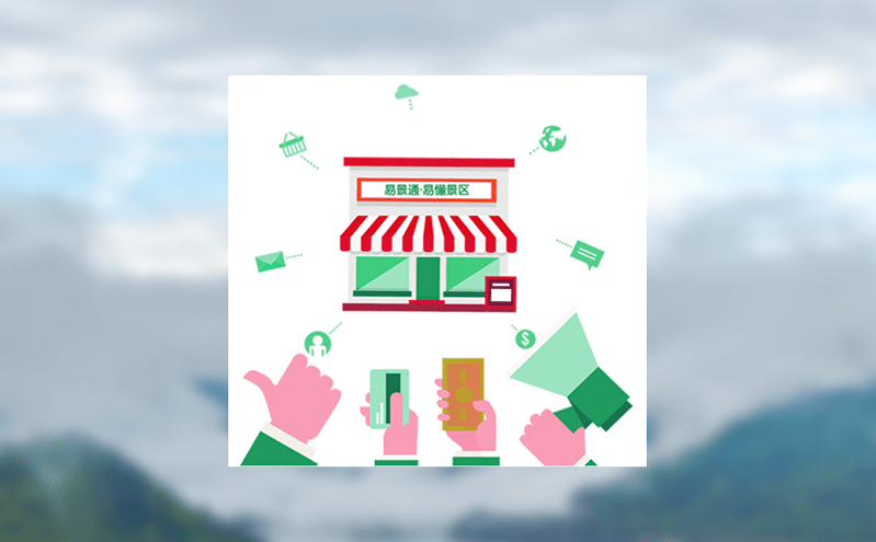 解密票务销售系统的五大核心模块 解密票务销售系统的五大核心模块