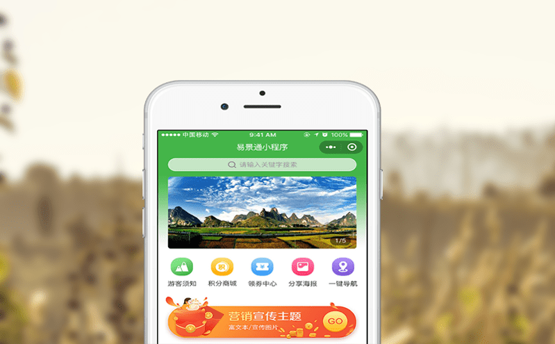 游乐场购票管理系统凯发娱乐的解决方案 游乐场购票管理系统凯发娱乐的解决方案