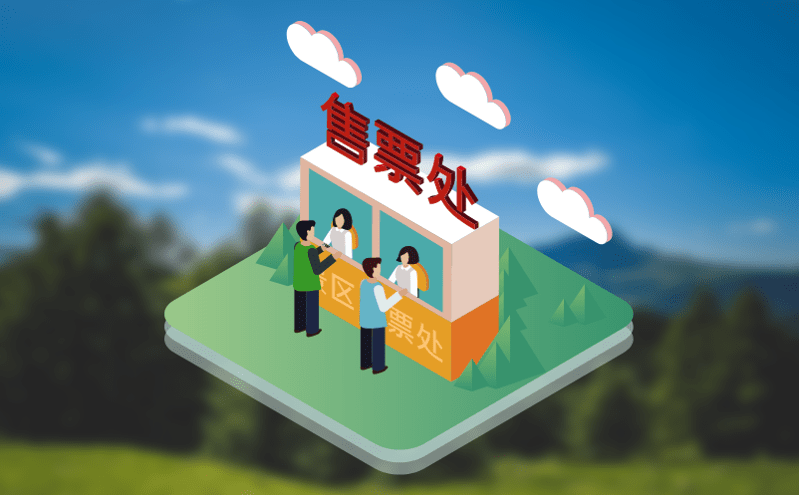 黄牛猖獗,演唱会门票一票难求?演唱会票务系统,还你公平、有序的观演环境 黄牛猖獗,演唱会门票一票难求?演唱会票务系统,还你公平、有序的观演环境