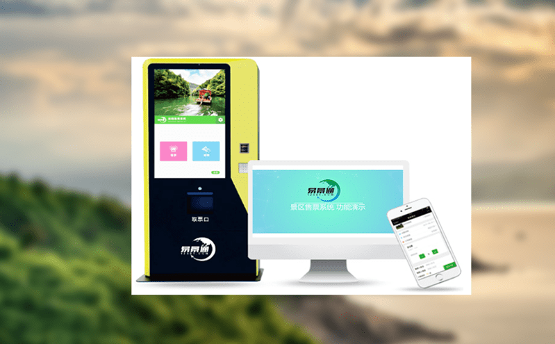 智慧景区管理系统的人流分析和管控技术 智慧景区管理系统的人流分析和管控技术