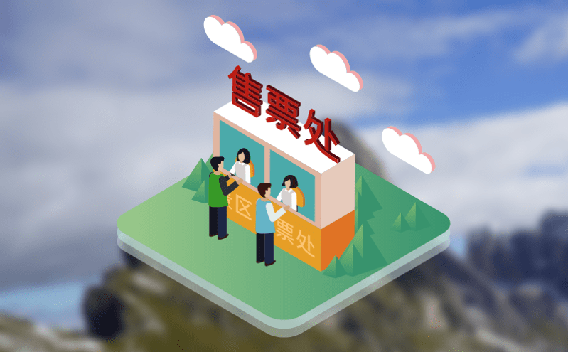 告别“人从众”:智慧景区管理系统构建有序旅游环境 告别“人从众”:智慧景区管理系统构建有序旅游环境