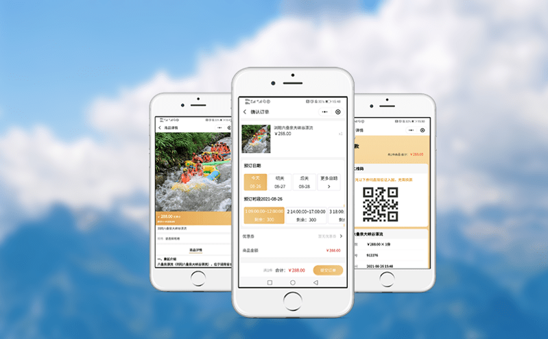 基于物联网的景区门票管理系统凯发娱乐的解决方案 基于物联网的景区门票管理系统凯发娱乐的解决方案