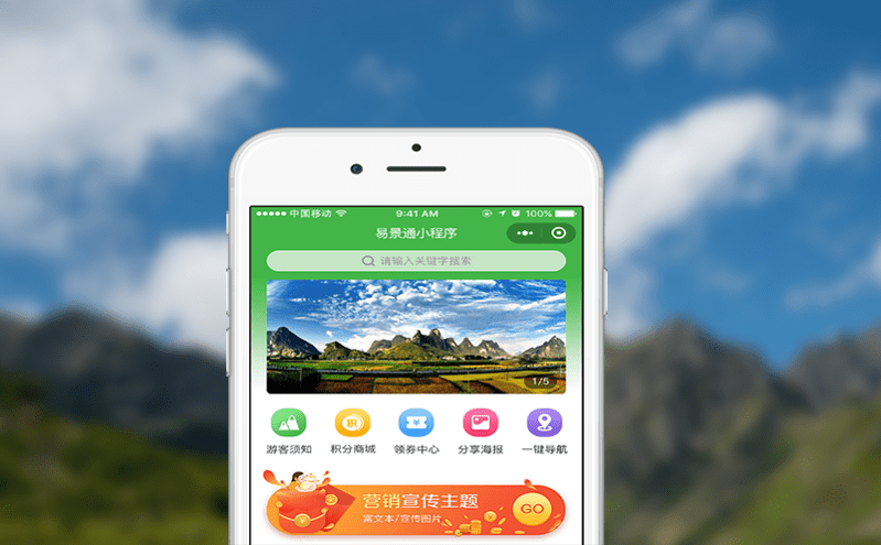 打破数据孤岛,景区收银系统助力业态融合,实现统一运营管理 打破数据孤岛,景区收银系统助力业态融合,实现统一运营管理