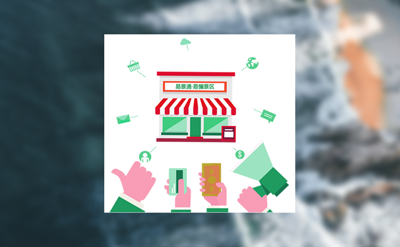 售票验票系统如何提升景区管理效率与运营质量 售票验票系统如何提升景区管理效率与运营质量