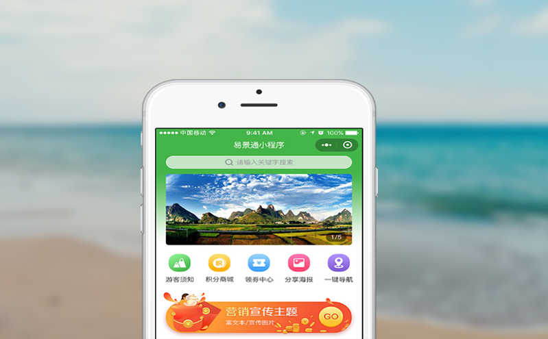 票务管理系统打造灵活、智能的售票模式 票务管理系统打造灵活、智能的售票模式