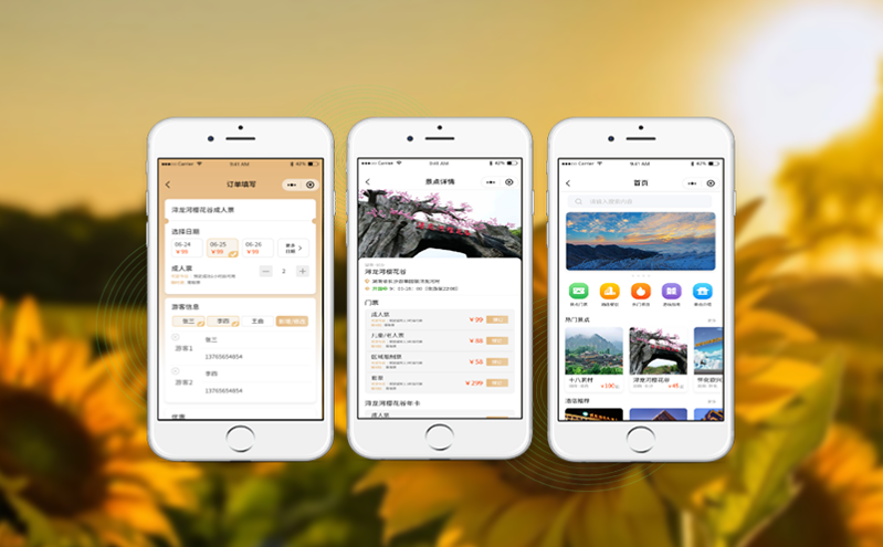 易景通门票系统提供多语言支持购票 易景通门票系统提供多语言支持购票