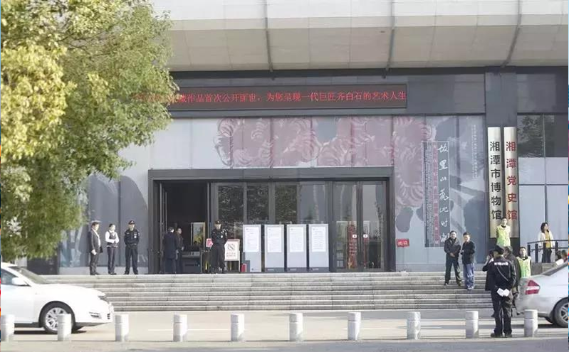 易景通门票票务管理系统为齐白石美术展保驾护航 易景通门票票务管理系统为齐白石美术展保驾护航