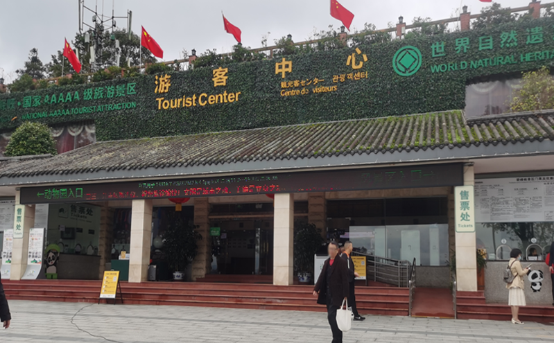 易景通票务系统市场反馈情况报告 易景通票务系统市场反馈情况报告