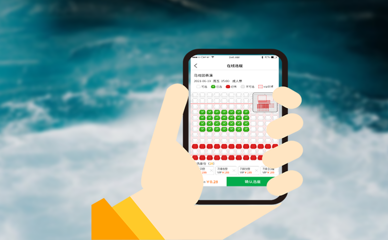 4a升5a必备信息化建设:智能票务系统助力景区评级 4a升5a必备信息化建设:智能票务系统助力景区评级