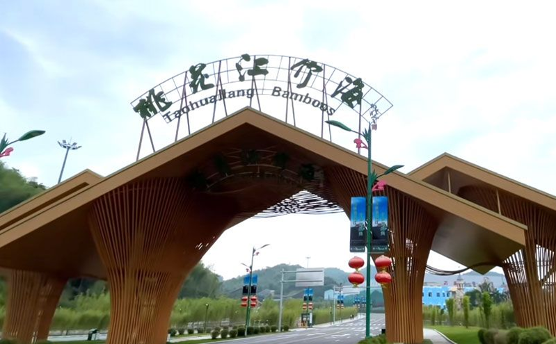 桃花江竹海景区微信小程序售票系统运营心得 桃花江竹海景区微信小程序售票系统运营心得