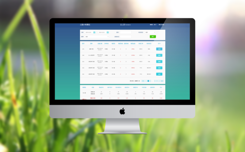 票务 社交新玩法:景区票务系统如何通过微信小程序实现裂变营销? 票务 社交新玩法:景区票务系统如何通过微信小程序实现裂变营销?