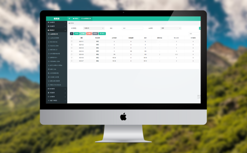 景区门口的“智能售票员”:景区自助售票机 景区门口的“智能售票员”:景区自助售票机