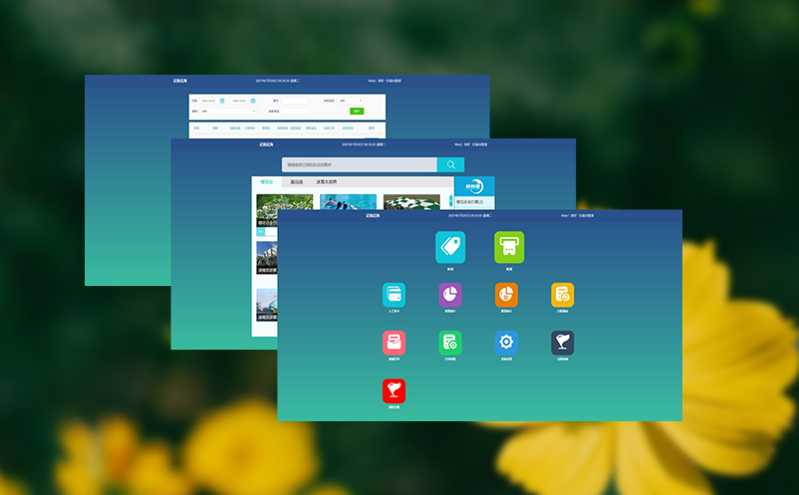 景区智能分销管理系统:ota/旅行社自动结算,渠道管理0差错 景区智能分销管理系统:ota/旅行社自动结算,渠道管理0差错