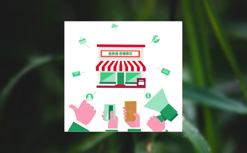 海洋馆验票系统的智能化转型,提升服务水平 海洋馆验票系统的智能化转型,提升服务水平